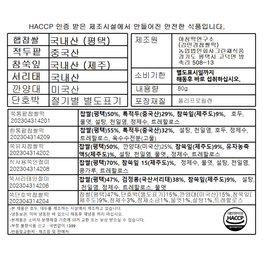 0b25d586ae293b9d6e8cb12adabb3be3_1742868931_6955.png