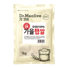 가을햅쌀