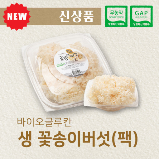 생 꽃송이버섯 소포장팩 (2팩,4팩)