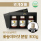 함량 100% 순수 꽃송이버섯 분말 300g (건조꽃송이버섯 50g 추가증정 이벤트)
