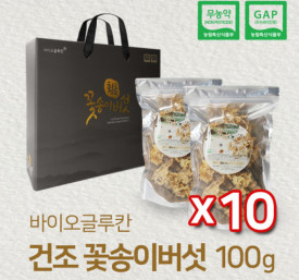 국내산 무농약 건조 꽃송이버섯 100g x 10박스 (선물포장)