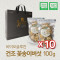 국내산 무농약 건조 꽃송이버섯 100g x 10박스 (선물포장)