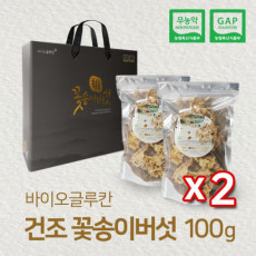 국내산 무농약 건조 꽃송이버섯 100g x 2박스 (선물포장)