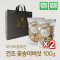 국내산 무농약 건조 꽃송이버섯 100g x 2박스 (선물포장)
