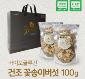 국내산 무농약 최상급 건조 꽃송이버섯 100g (선물포장)