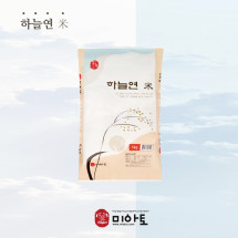 당일도정 25년햅쌀 / 국내산 / 하늘연미