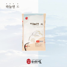 당일도정 25년햅쌀 / 국내산 / 하늘연미