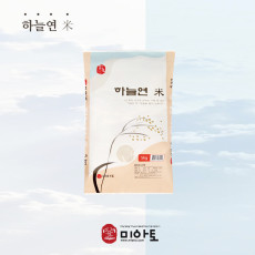 당일도정 25년햅쌀 / 국내산 / 하늘연미