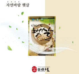 당일도정 25년햅쌀 / 상등급 /경기미 / 자연바람 햇살