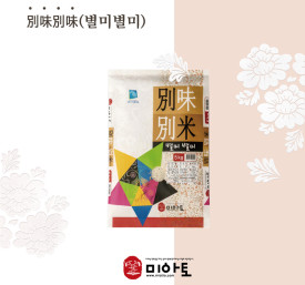 당일도정 25년햅쌀 / 상등급 / 경기미 / 별미별미
