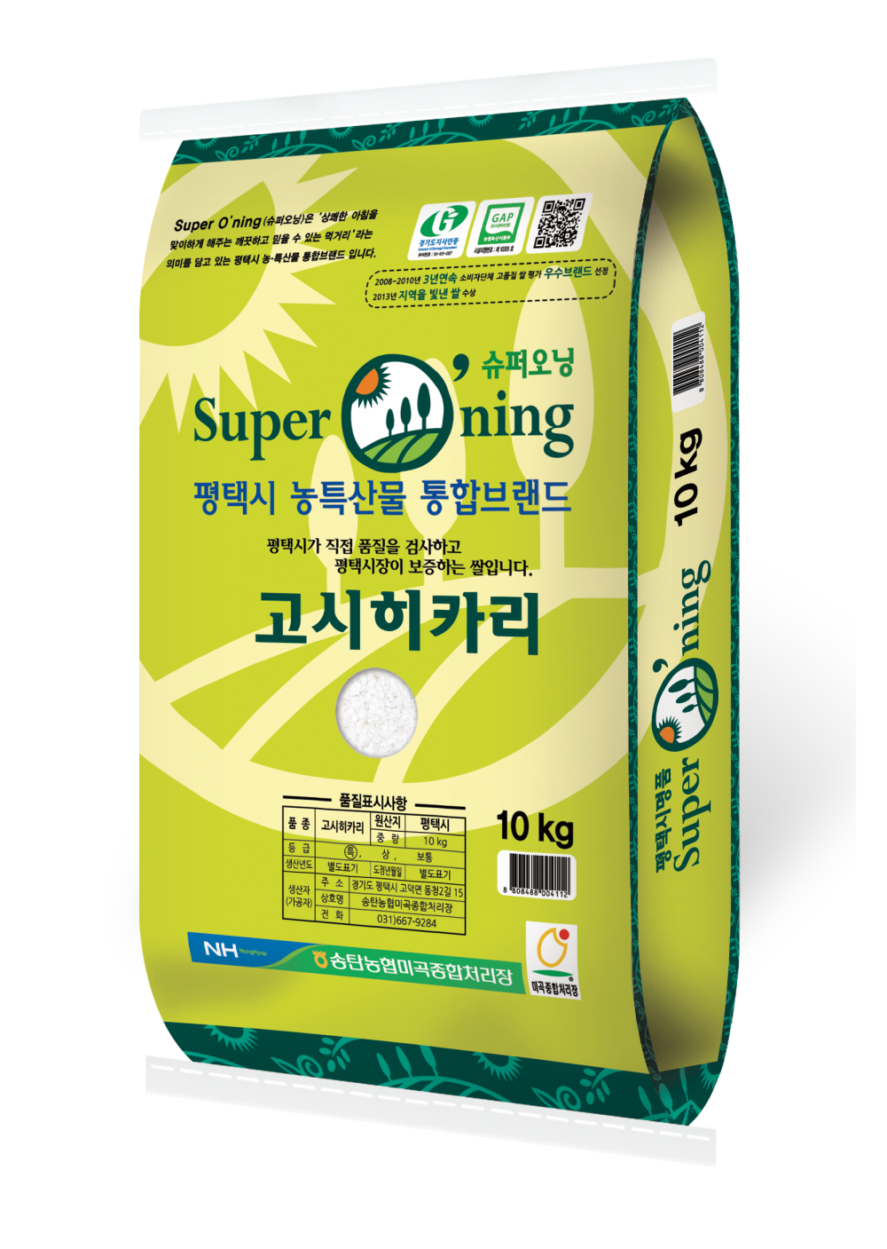 [송탄농협] 슈퍼오닝 쌀 고시히카리 10kg, 2025년산