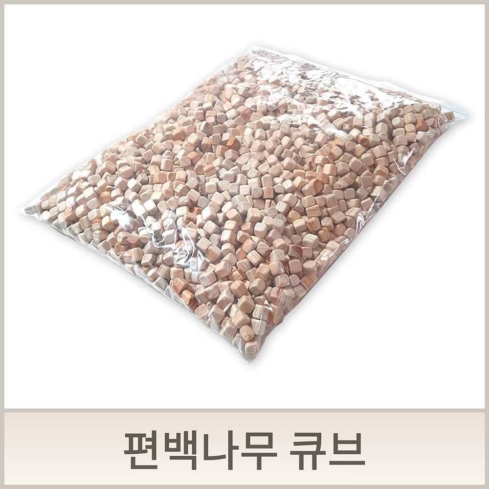 편백나무 큐브 1.5kg