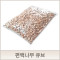 편백나무 큐브 1.5kg