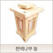 편백나무 등, 조명