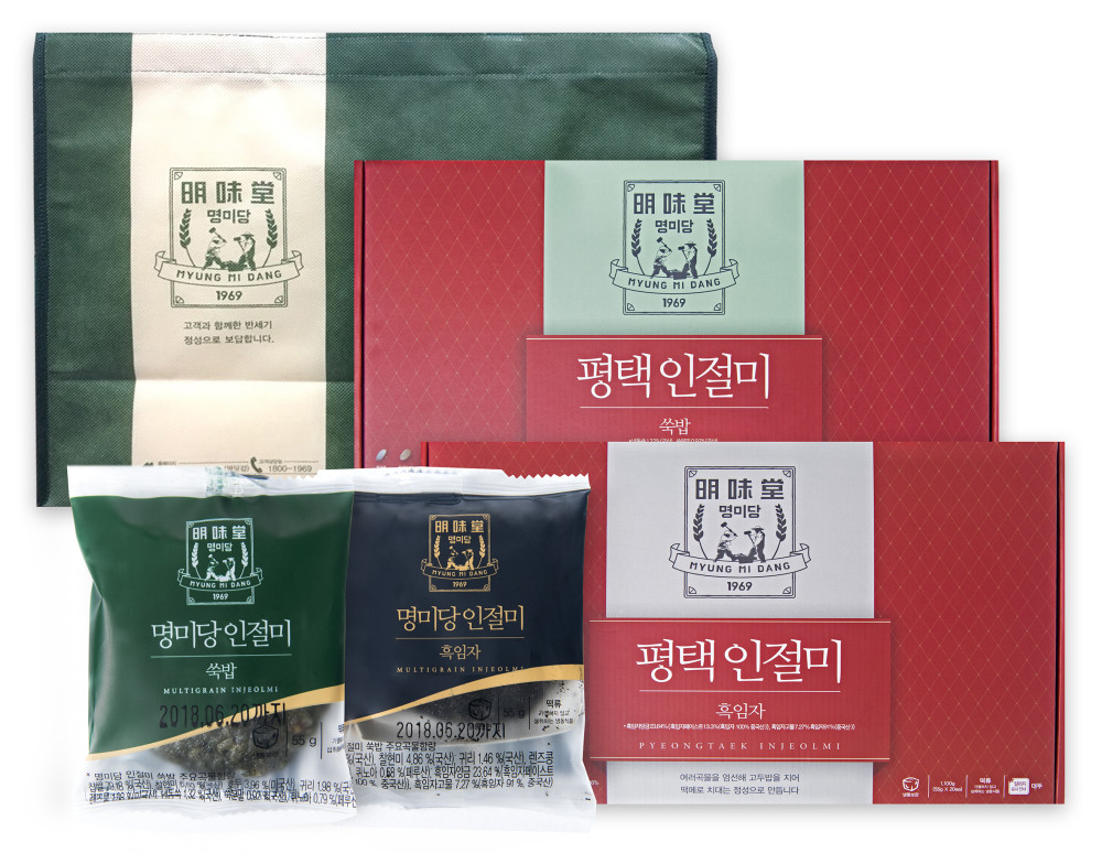평택인절미 선물셋트 (쑥밥+흑임자)
