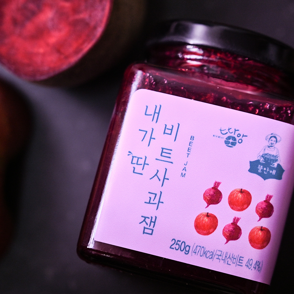 [뜰안에농원]내가 딴 비트 사과 잼 스프레드 200g 250g