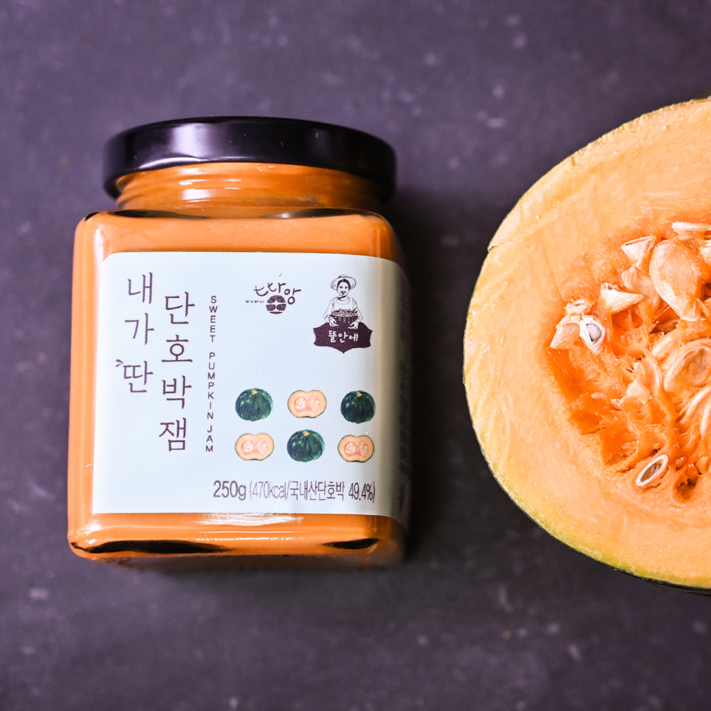 [뜰안에농원]내가 딴 단호박 잼 스프레드 200g 250g