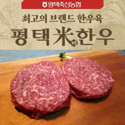 [평택축협] 한우불고기 1+등급 300g