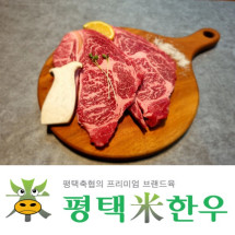 [평택축협] 슈퍼오닝 평택미한우등심 1+등급 300g