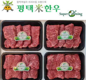 [평택축협] 슈퍼오닝 평택미한우 채끝세트
