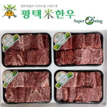 [평택축협] 슈퍼오닝 평택미한우 갈비세트