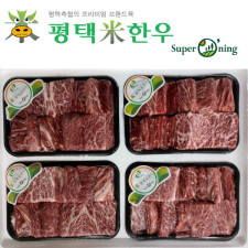 [평택축협] 슈퍼오닝 평택미한우 갈비세트