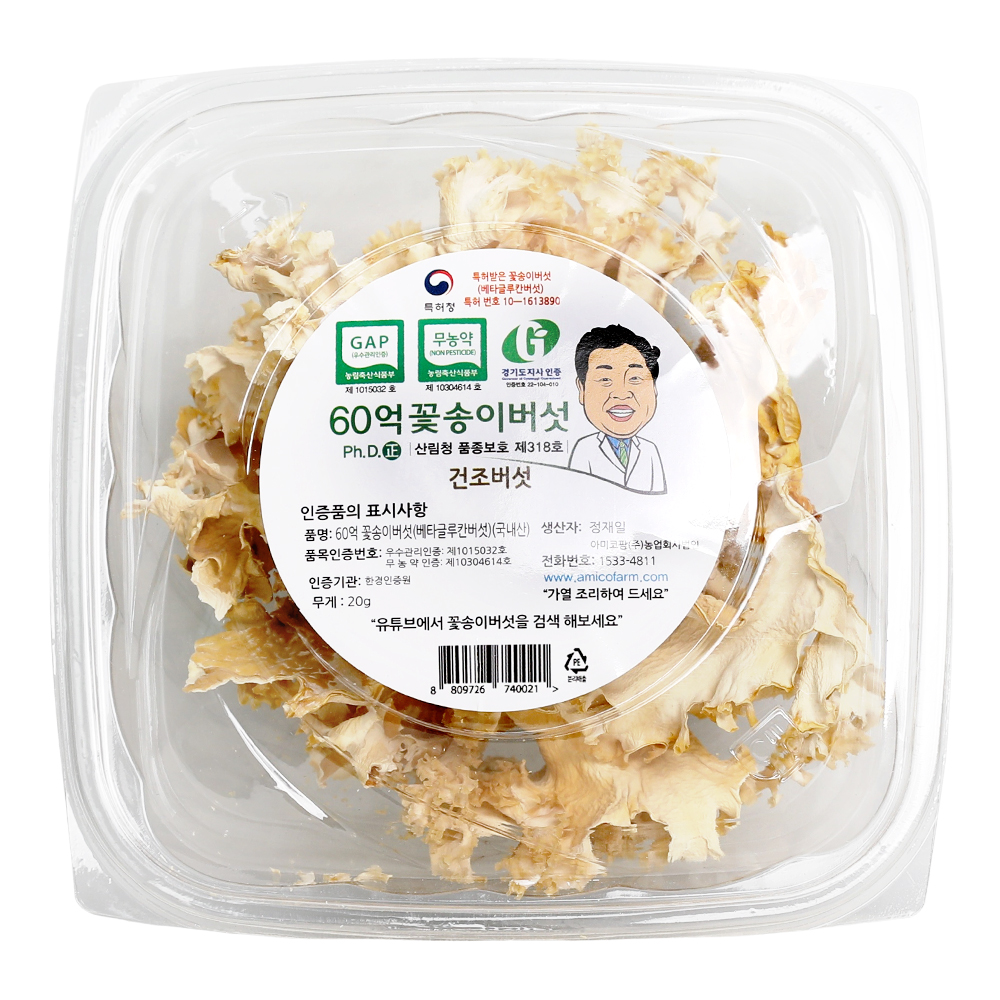 제일 꽃송이버섯 건조  20g/50g/100g