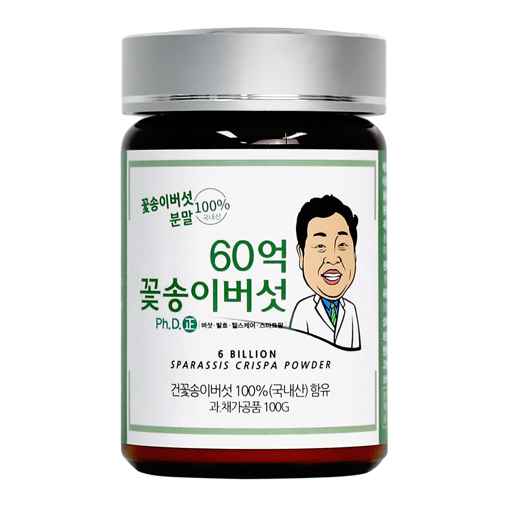 제일 꽃송이버섯 순수분말