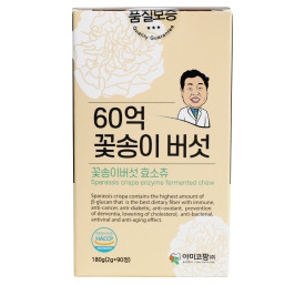 제일 꽃송이버섯 유산균효소 칼슘츄 (2g*90정)