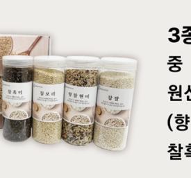 잡곡4종 선물세트/건강잡곡