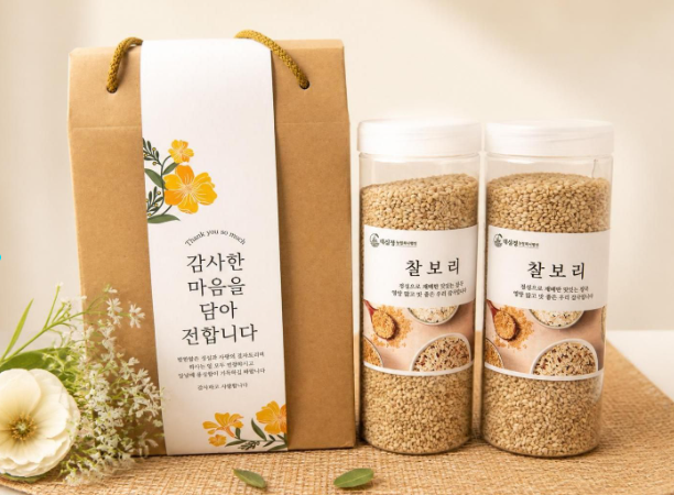 잡곡2종 선물세트/건강잡곡