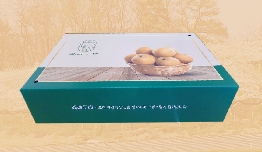 친환경(무농약) 배 7.5kg