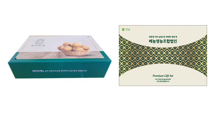 친환경(무농약) 배 7.5kg