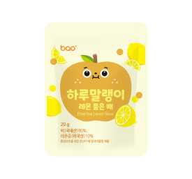 하루말랭이 레몬 품은 배