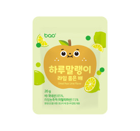 하루말랭이 라임 품은 배