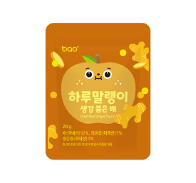 하루말랭이 생강 품은 배