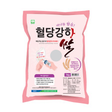 안중농협 혈당강하쌀 1kg