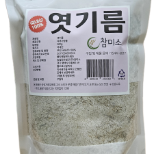 참미소 국산 엿기름 500g 국내산 엿질금 식혜가루 엿기름가루 식혜 재료 조청 단유 지퍼팩