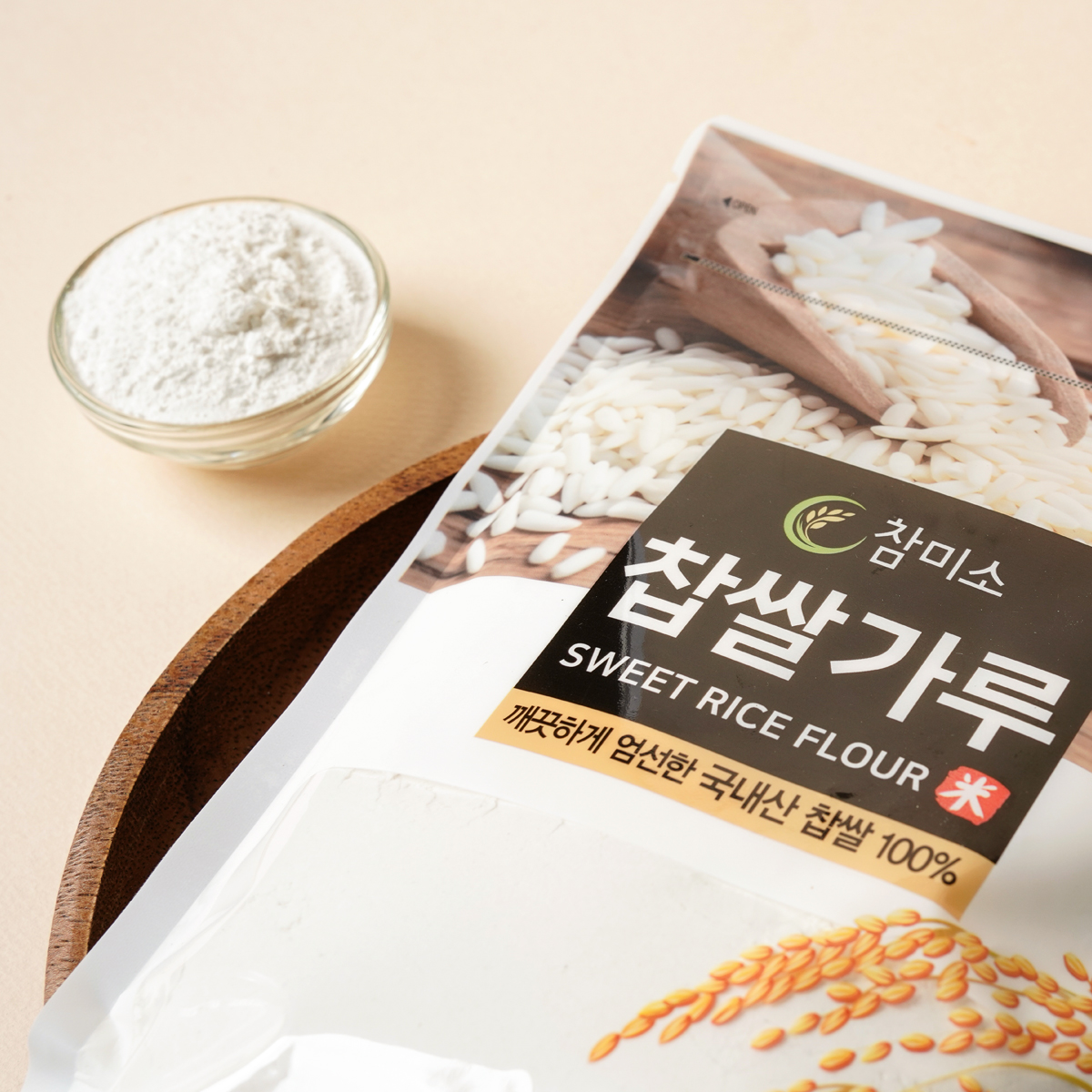 참미소 국산 찹쌀가루 1kg 국내산 찹쌀 건식 버터떡 만들기 죽 이유식 (500g 2봉)