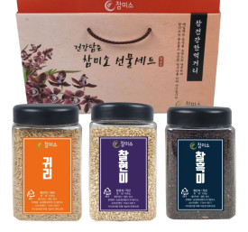 참미소 국산 잡곡 선물세트 3종 국내산 혼합곡 혼합잡곡 명절 선물용 어버이날선물 1.65kg