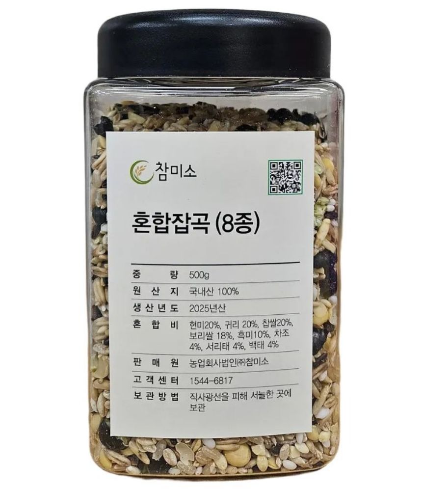 참미소 국산 잡곡 8종 500g 곡물 혼합곡 혼합잡곡 현미 귀리 찹쌀 흑미 차조