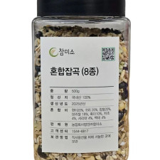 참미소 국산 잡곡 8종 500g 곡물 혼합곡 혼합잡곡 현미 귀리 찹쌀 흑미 차조