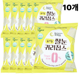 참미소 유기농 쌀눈귀리칩스 30g 10봉 건강과자 무설탕 무색소 저지방 저칼로리 저당 비건
