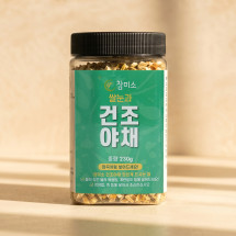 참미소 쌀눈과 건조야채 잡곡 230g 건야채 국내산 말린 채소 후레이크 볶음밥 야채밥
