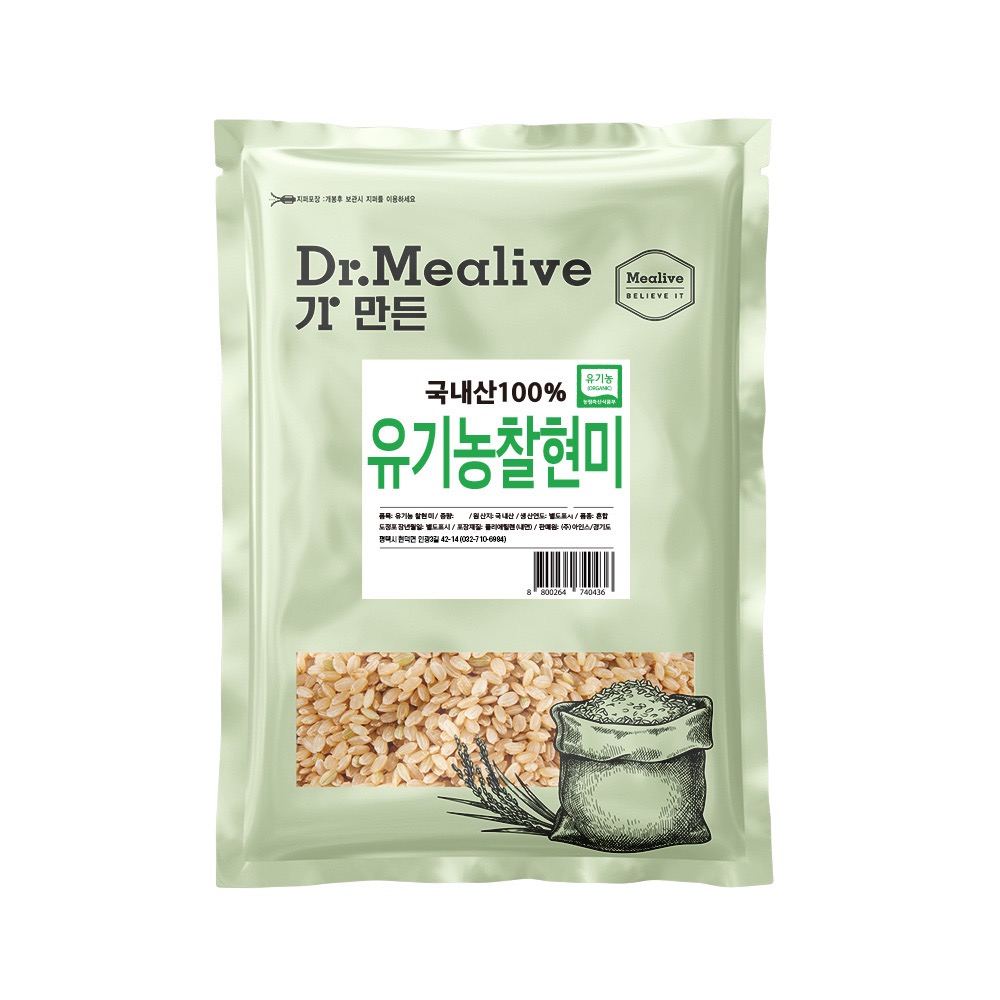 닥터밀리브 유기농찰현미 1kg