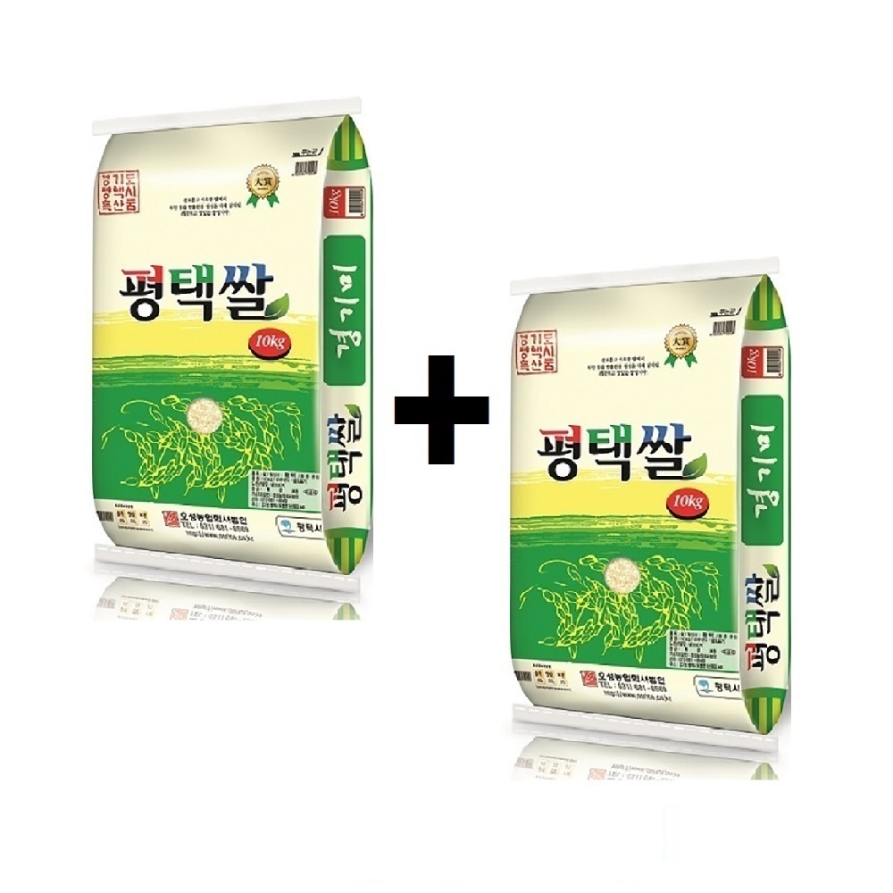 2025년산 경기 평택쌀 20kg(10kg×2)