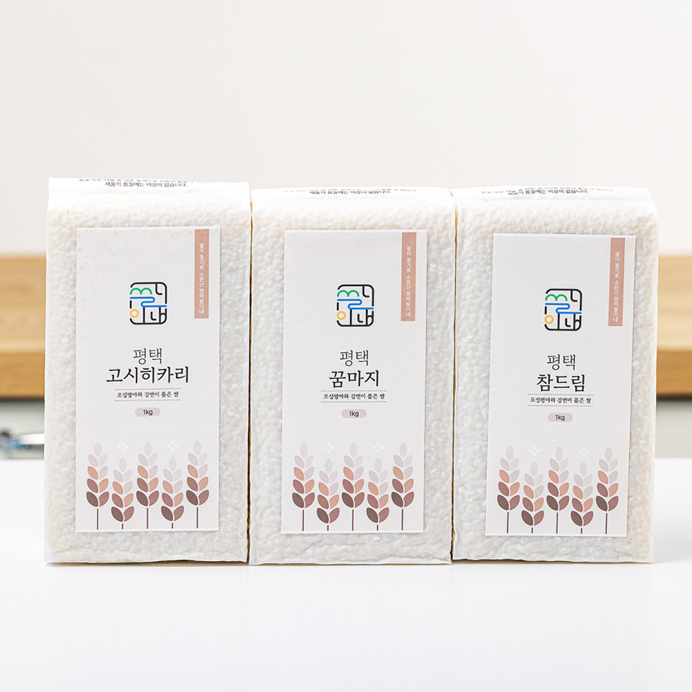 쌀이내 평택쌀 진공포장 1kg