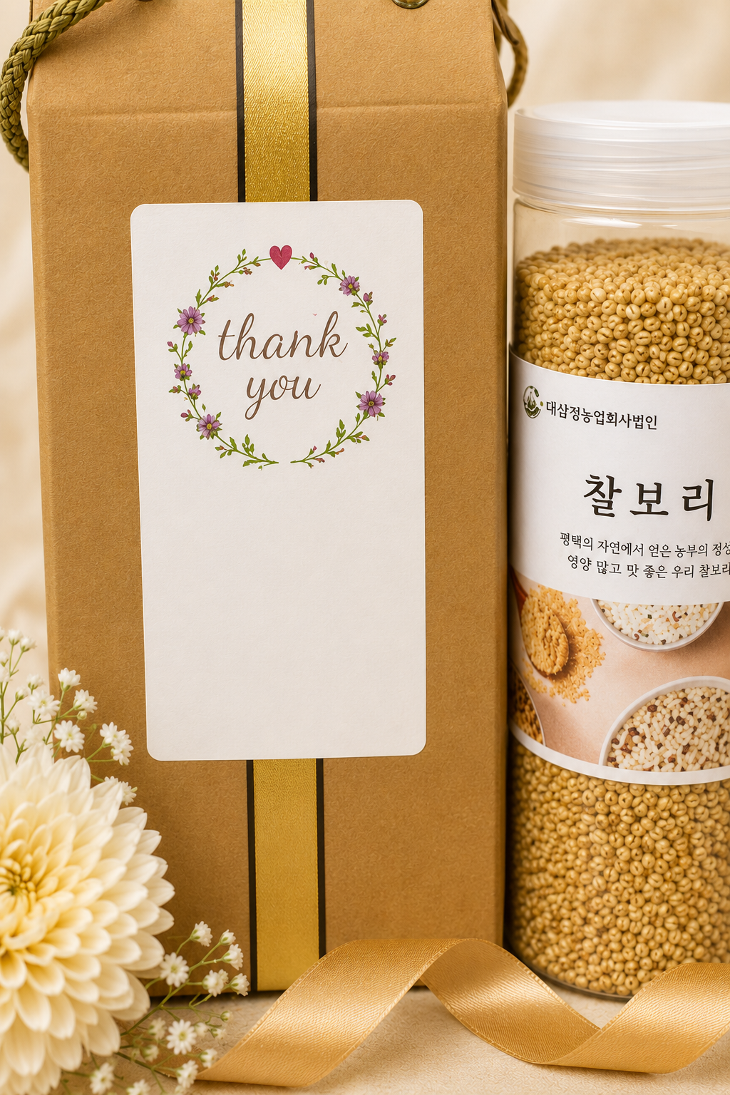 2026년산 찰보리 800g 1통