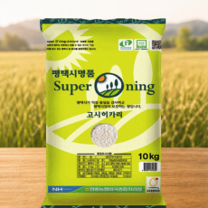 26추석) 슈퍼오닝 햅쌀 10kg