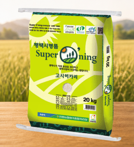 26추석) 슈퍼오닝 햅쌀 20kg